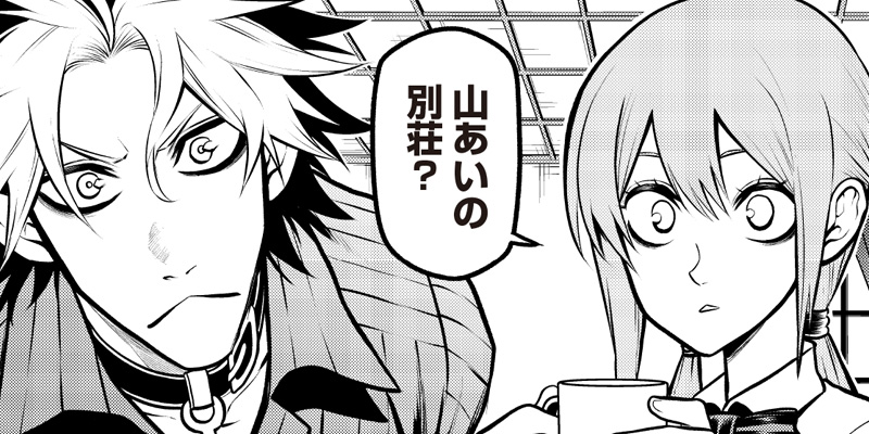 [第16話] ポン太がヒトになりまして。