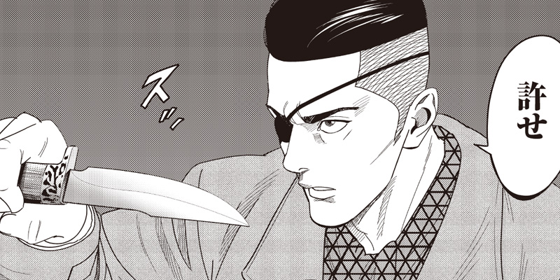 [第65話] 最後の不良