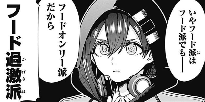 [第176話] 君のことが大大大大大好きな100人の彼女