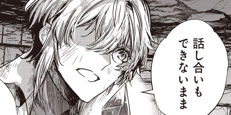 [第3-2話] 濡れ衣で追放された最強解呪士、幻の古代王国を再興させて無双する～呪破の王と奈落の姫～