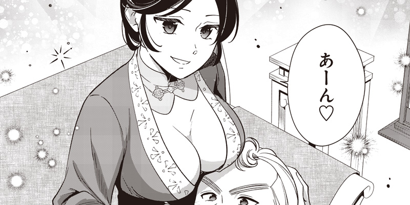 [第14-2話] 皇帝の孫に転生する皇帝 