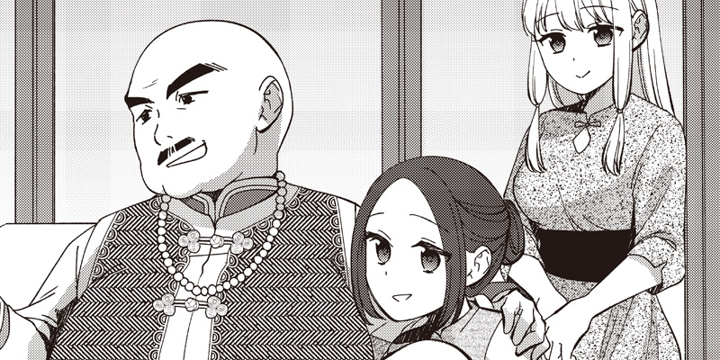 [第17-2話] 皇帝の孫に転生する皇帝 