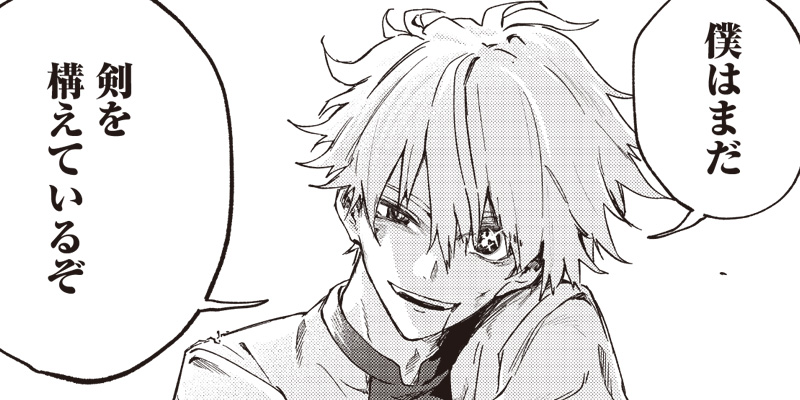 [第24-2話] ただのJK、異世界で魔王になる
