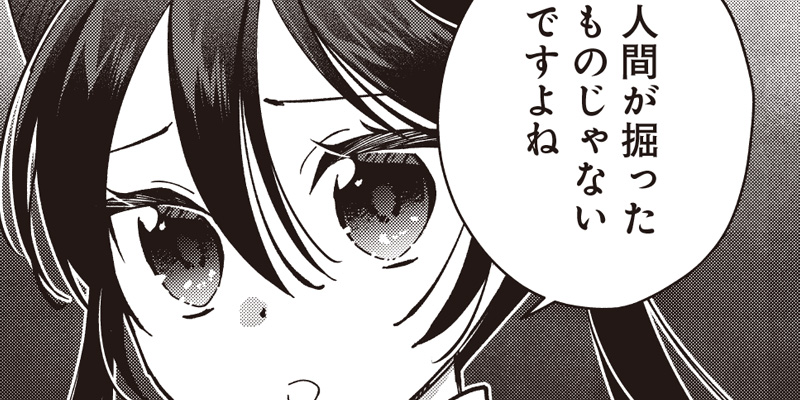 [第20-1話] 皇帝の孫に転生する皇帝 