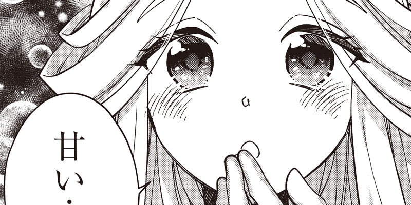 [第22-1話] 皇帝の孫に転生する皇帝 