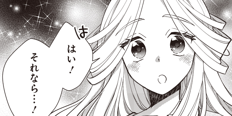 [第23-1話] 皇帝の孫に転生する皇帝 