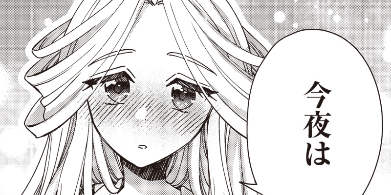 [第23-2話] 皇帝の孫に転生する皇帝 
