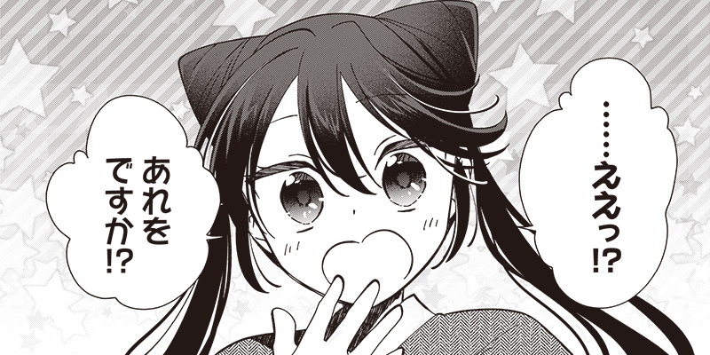 [第24-1話] 皇帝の孫に転生する皇帝 