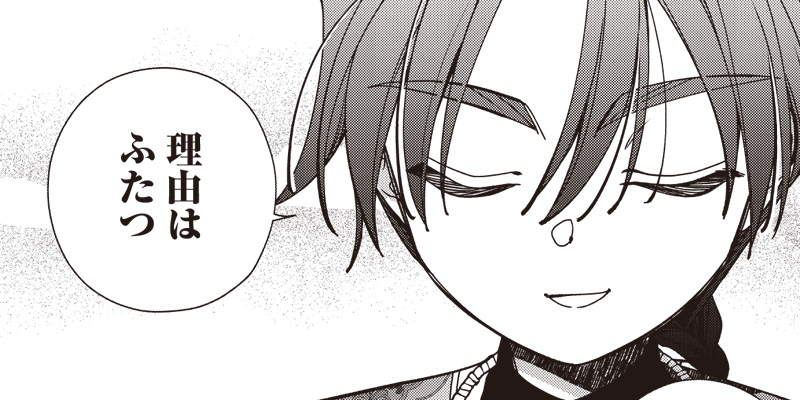 [第25話] 皇帝の孫に転生する皇帝 