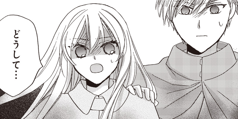 [第46話] ハードモードな悪役令嬢に転生しましたが生き延びて世界を救います！