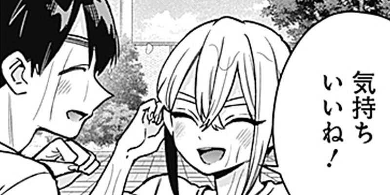 [第197話] 君のことが大大大大大好きな100人の彼女
