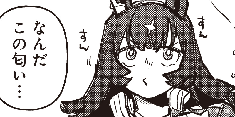 [第39話(前編)] ウマ娘 プリティーダービー スターブロッサム