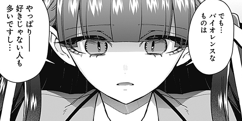 [第198話] 君のことが大大大大大好きな100人の彼女