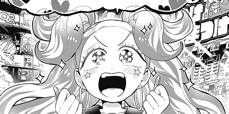 [第11話] ギャルアミダブツ