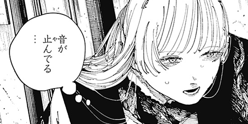 [第8話] 二兎の除霊師