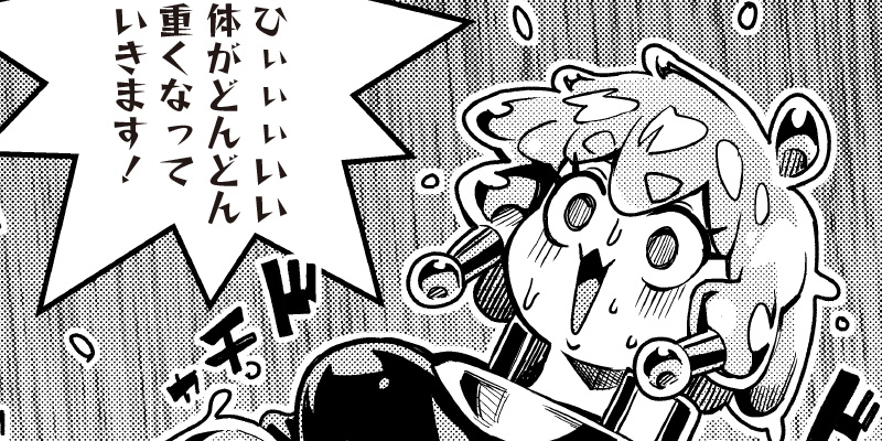 [第12-1話] モンむすご！～翻訳スキルで最強モン娘と異世界生活～