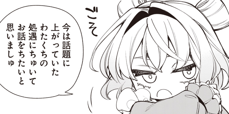 [第7話 後編] 転生アラサー女子の異世改活 政略結婚は嫌なので、雑学知識で楽しい改革ライフを決行しちゃいます！