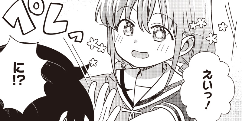 [第41-2話] ちがう宮原おまえじゃない！