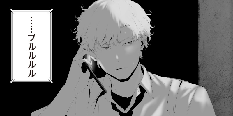[第七十一問] つれないほど青くて あざといくらいに赤い