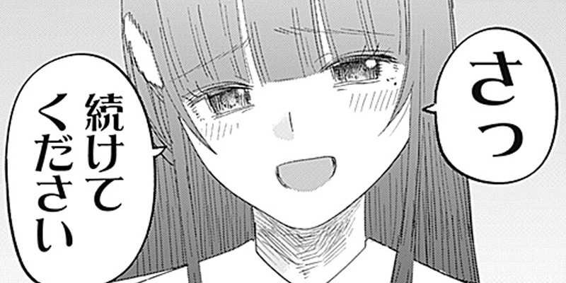 [第16話] 操の契約