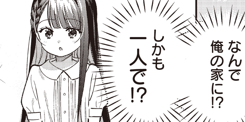 [第42-1話] ちがう宮原おまえじゃない！