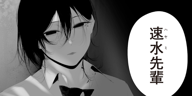 [第七十二問] つれないほど青くて あざといくらいに赤い