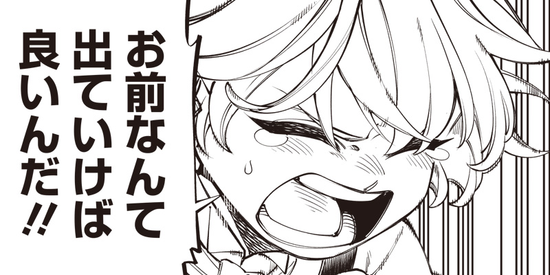 [第8話 後編] 転生アラサー女子の異世改活 政略結婚は嫌なので、雑学知識で楽しい改革ライフを決行しちゃいます！