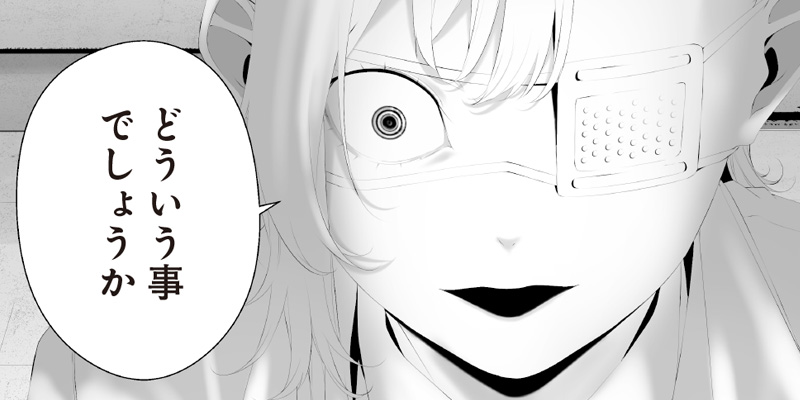 [第七十三問] つれないほど青くて あざといくらいに赤い