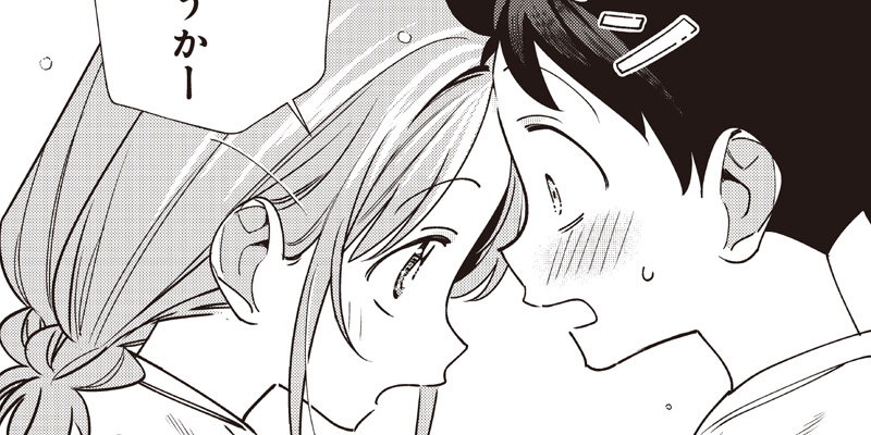 [第44-1話] ちがう宮原おまえじゃない！