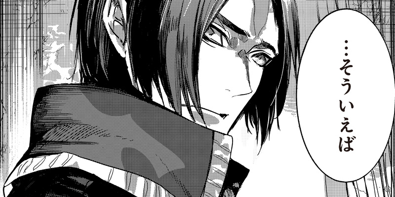 [第13-1話] 濡れ衣で追放された最強解呪士、幻の古代王国を再興させて無双する～呪破の王と奈落の姫～