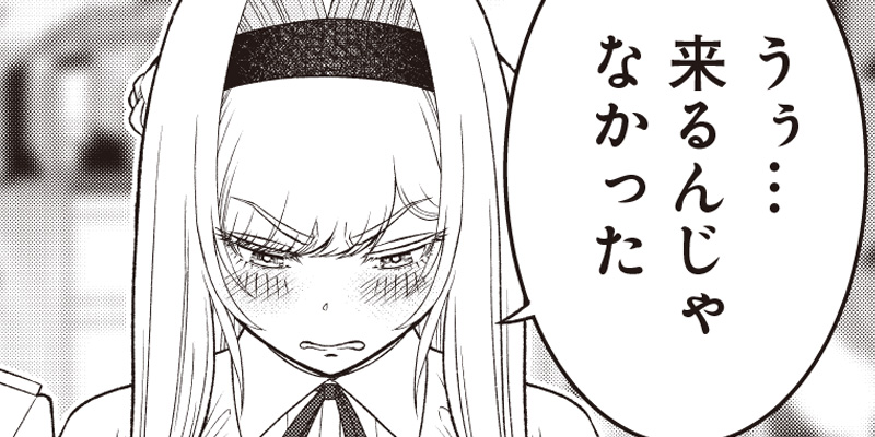 [第40話前編] 【世界最強の執事】ブラック職場を追放された俺、氷の令嬢に拾われる