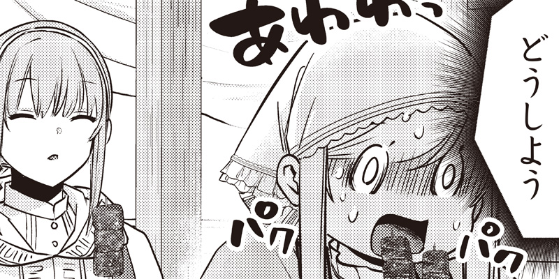 [第33話] スライム聖女