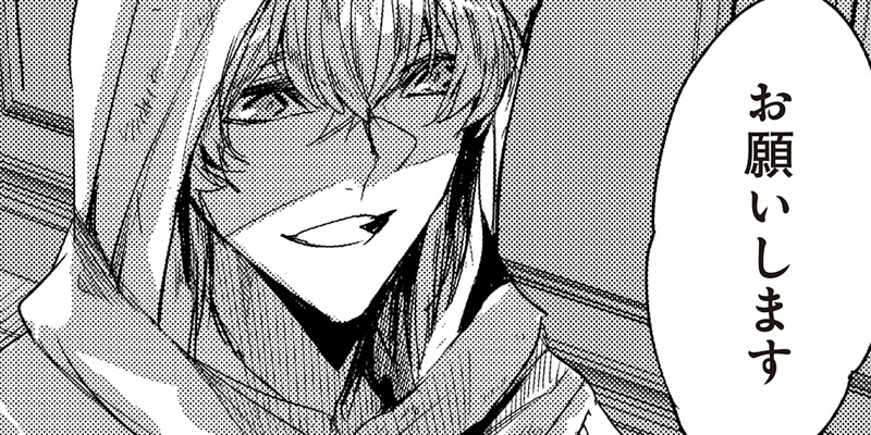 [第14-2話] 濡れ衣で追放された最強解呪士、幻の古代王国を再興させて無双する～呪破の王と奈落の姫～