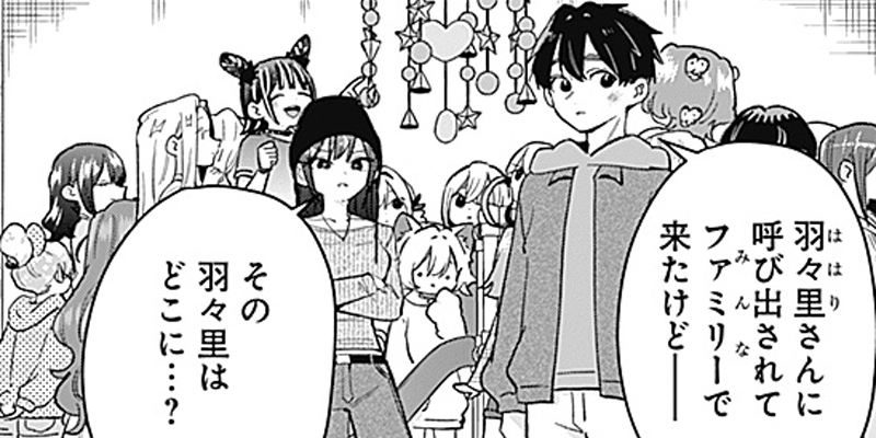 第212話] 君のことが大大大大大好きな100人の彼女 - 原作：中村