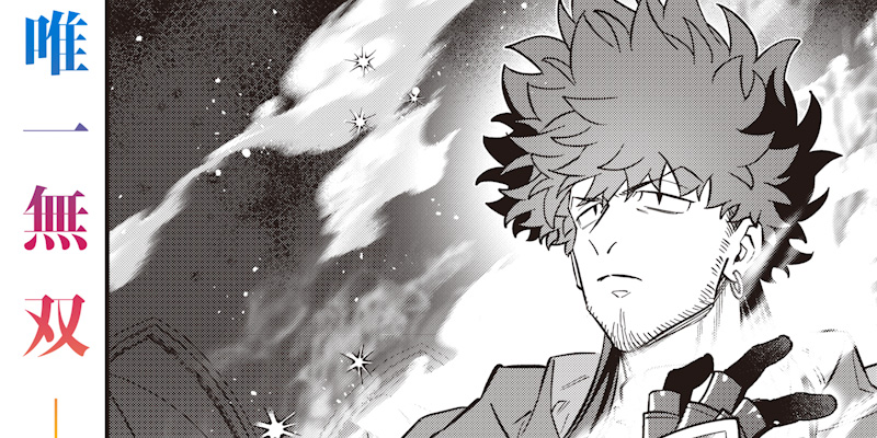 [第55話] 世界に一人、全属性魔法の使い手