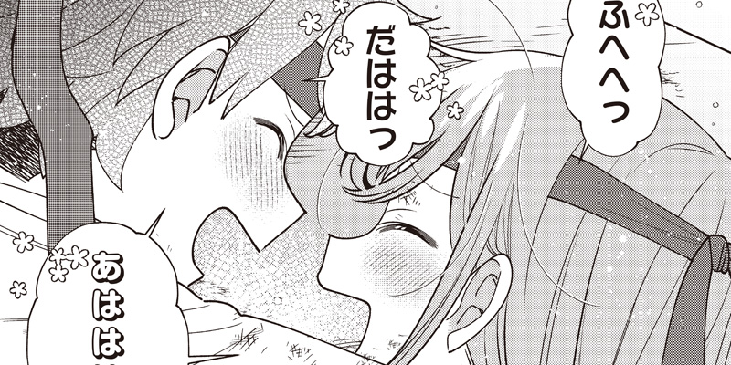 [第48-2話] ちがう宮原おまえじゃない！