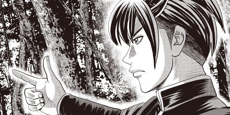 [第79話] 粛正の解毒師