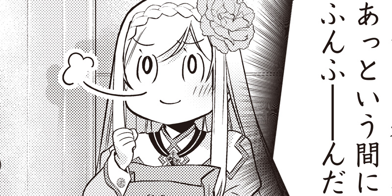 [第36話] スライム聖女