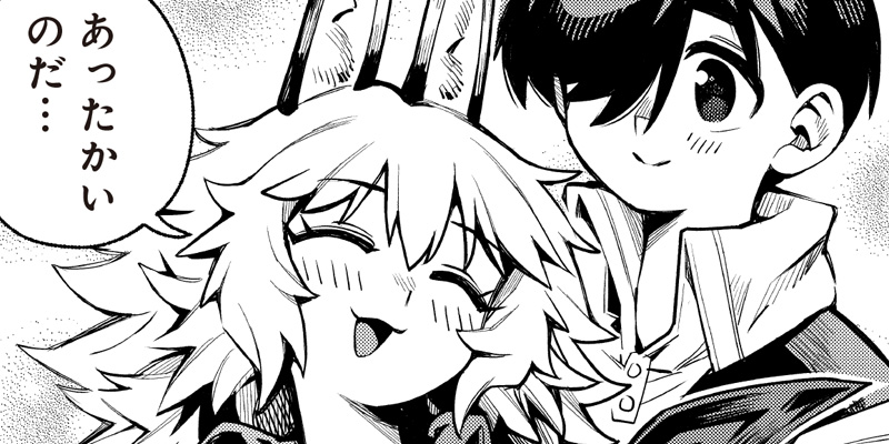[第15話] モンむすご！～翻訳スキルで最強モン娘と異世界生活～