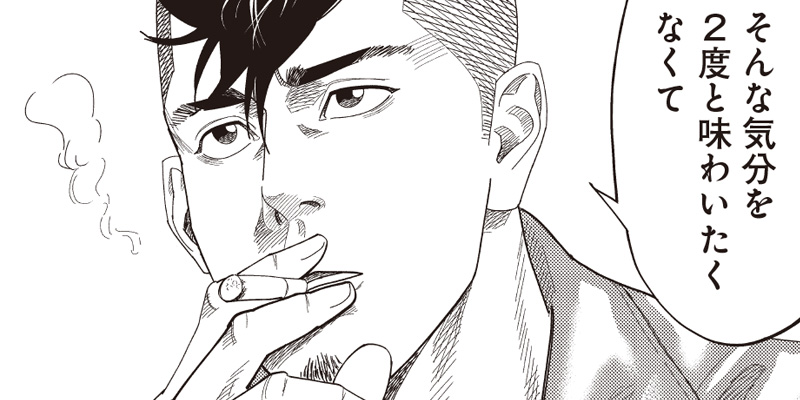 [第88話] 最後の不良
