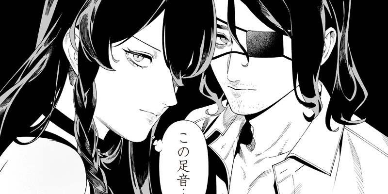 [第48話] 聖母の断罪