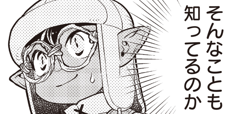 [第123話] 転生ゴブリンだけど質問ある？