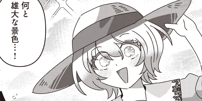 [第6話] 政略結婚で嫁いできた姫君がやる気あり過ぎて引く