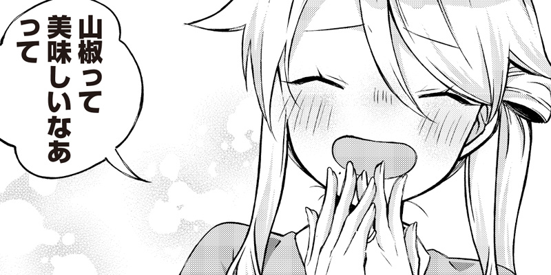 [第19話] ふるさと頂きます