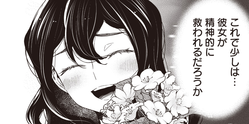 [第124話] 転生ゴブリンだけど質問ある？