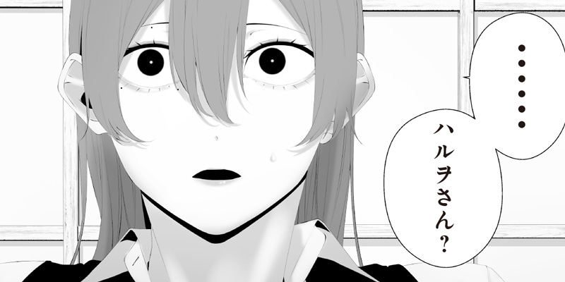 [第九答] つれないほど青くて あざといくらいに赤い