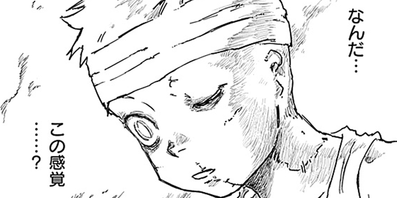 [第7話] パンクガン