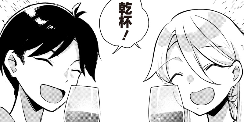 [第20話] ふるさと頂きます