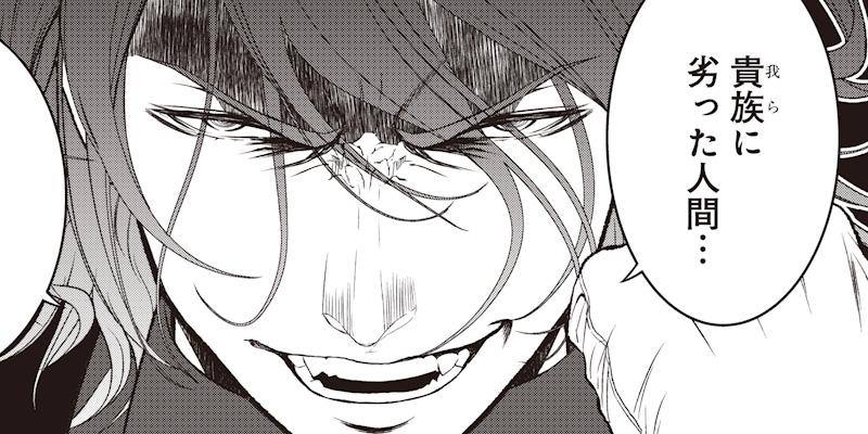 [第43話後編] 【世界最強の執事】ブラック職場を追放された俺、氷の令嬢に拾われる