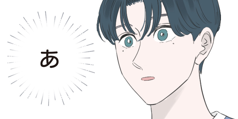[Episode:46] SIX-推しと私のディスタンス-